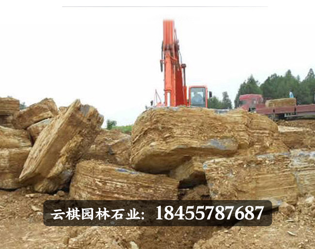 假山石料