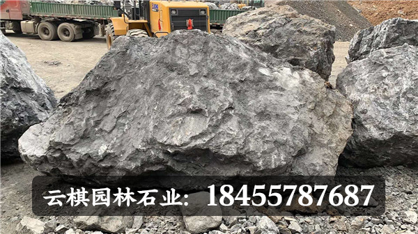 假山石料