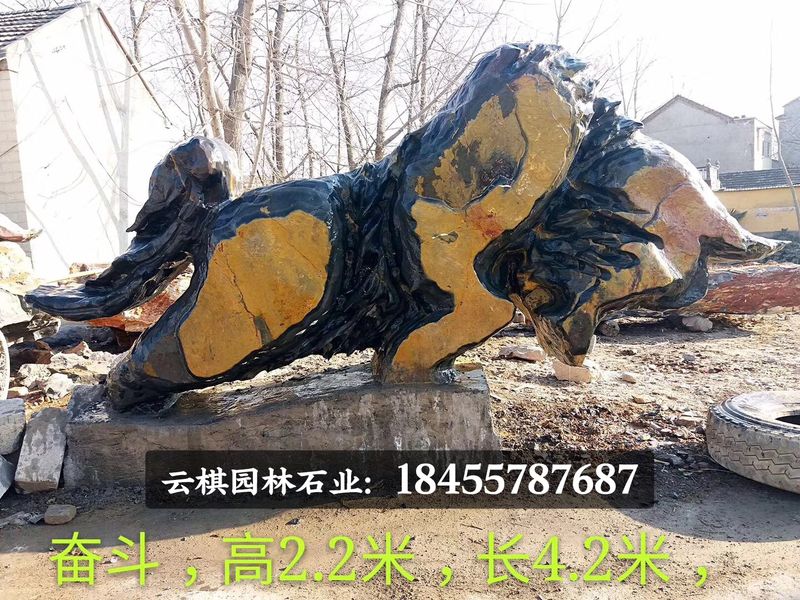 刻字景观石