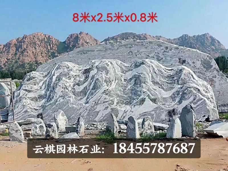 龙岩景观石