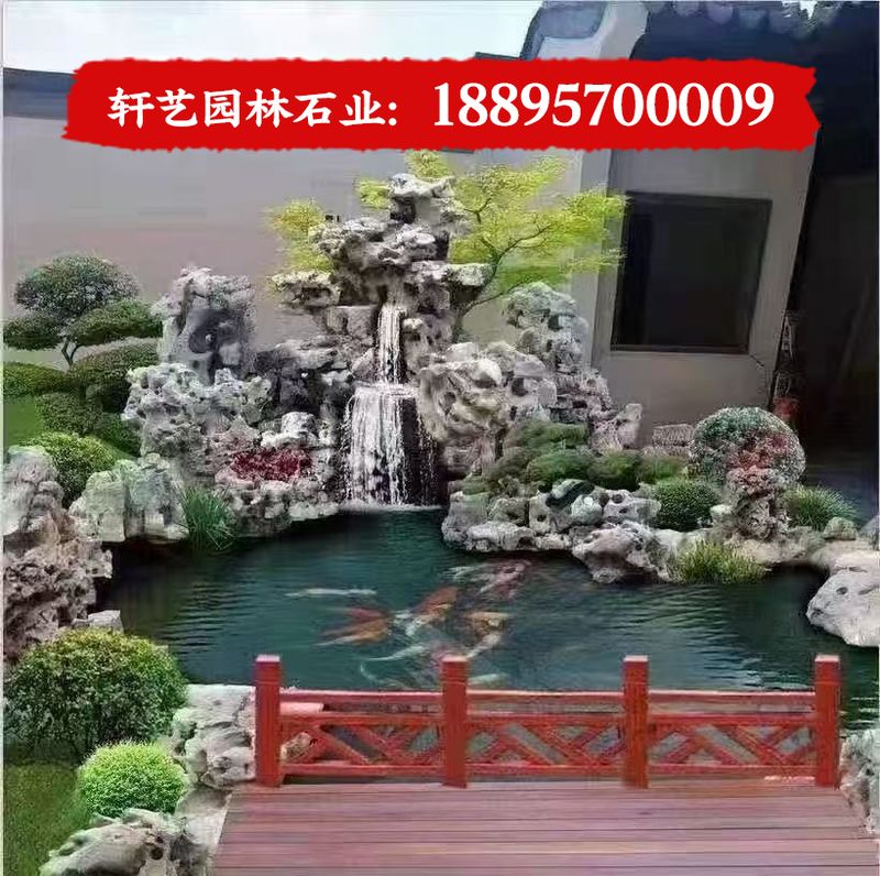 假山 飞瀑流泉