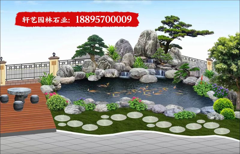 假山 叠翠流金