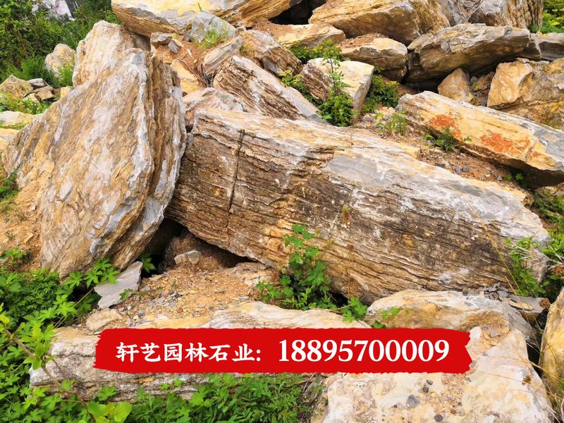 假山石料 灵璧石