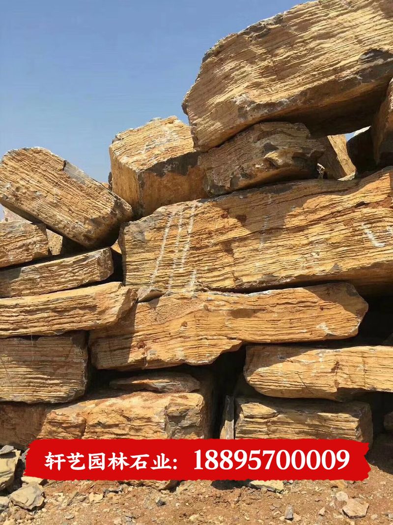假山石料 千层石