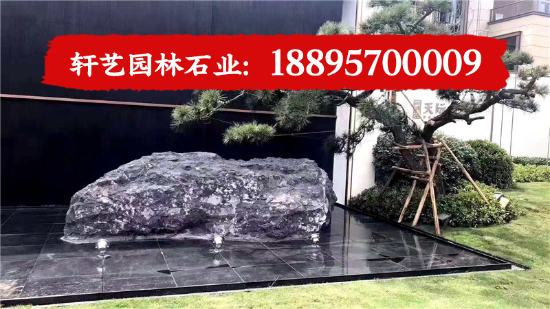 假山石料 驳岸石