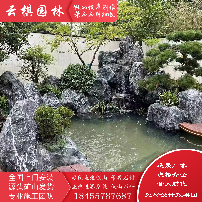 台州景观石B