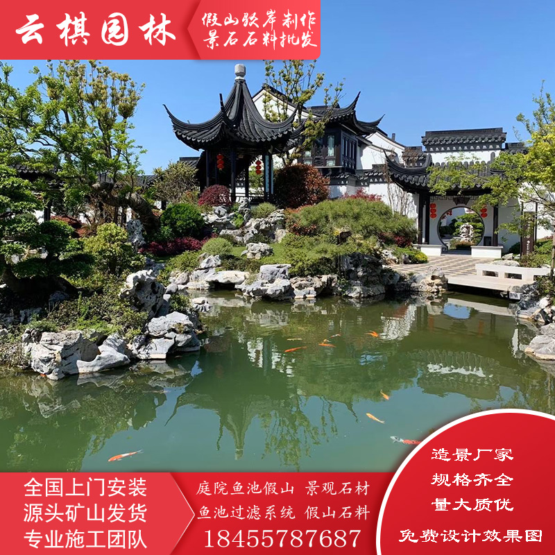 龙岩假山
