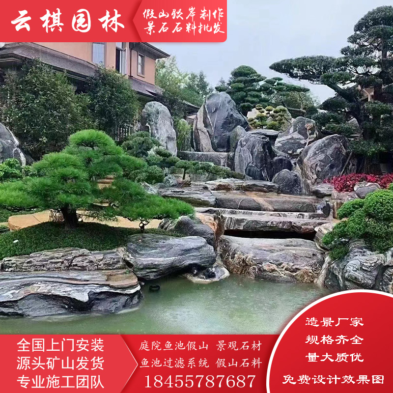 宿迁假山石