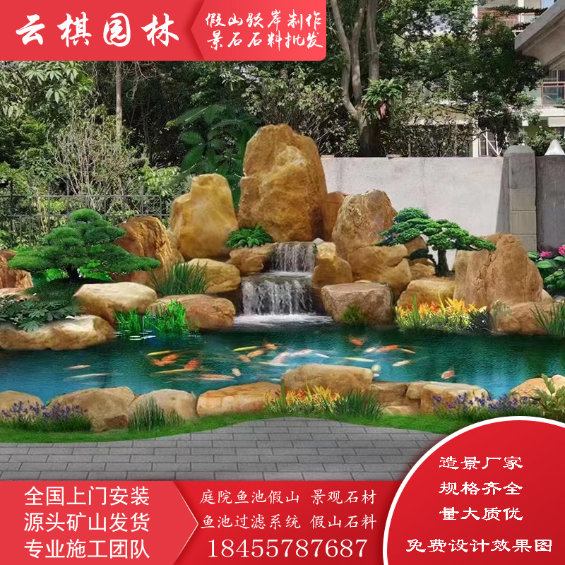 台州泰山石