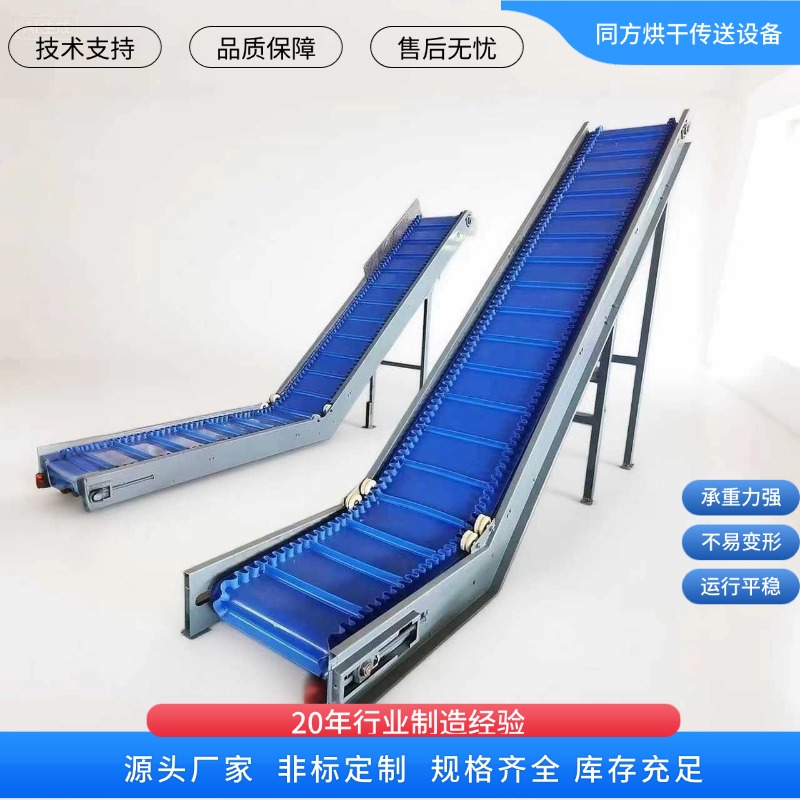 转弯输送机