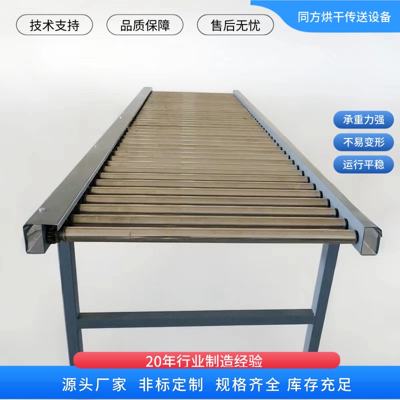 链板提升机