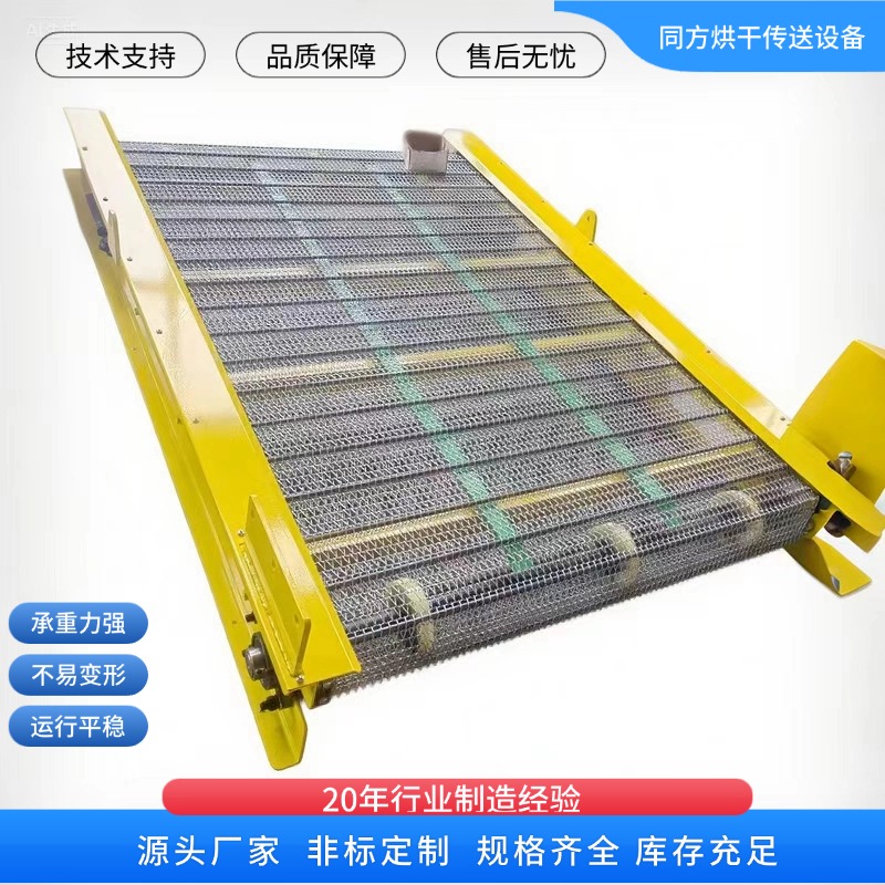 滚筒输送线
