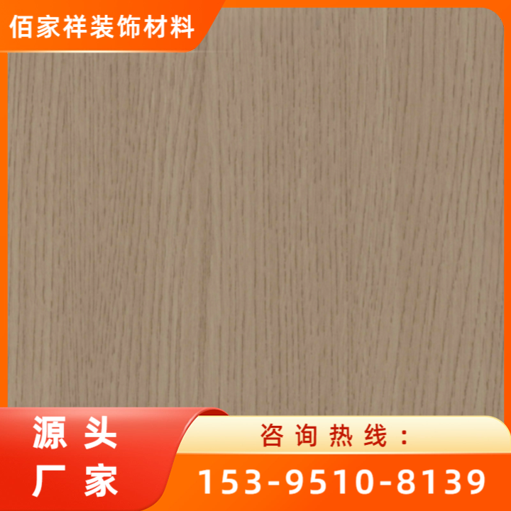 碳晶板-02