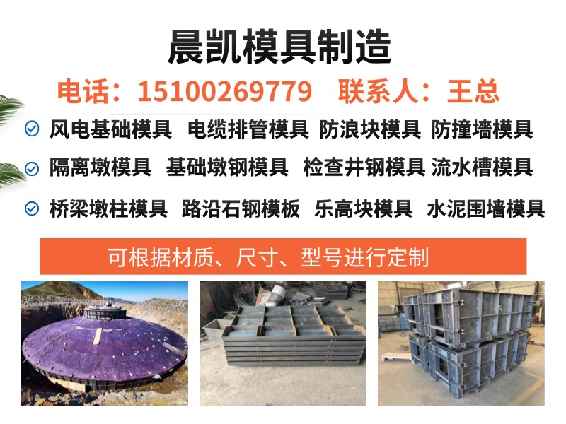 晨凯模具制造 厂房实景