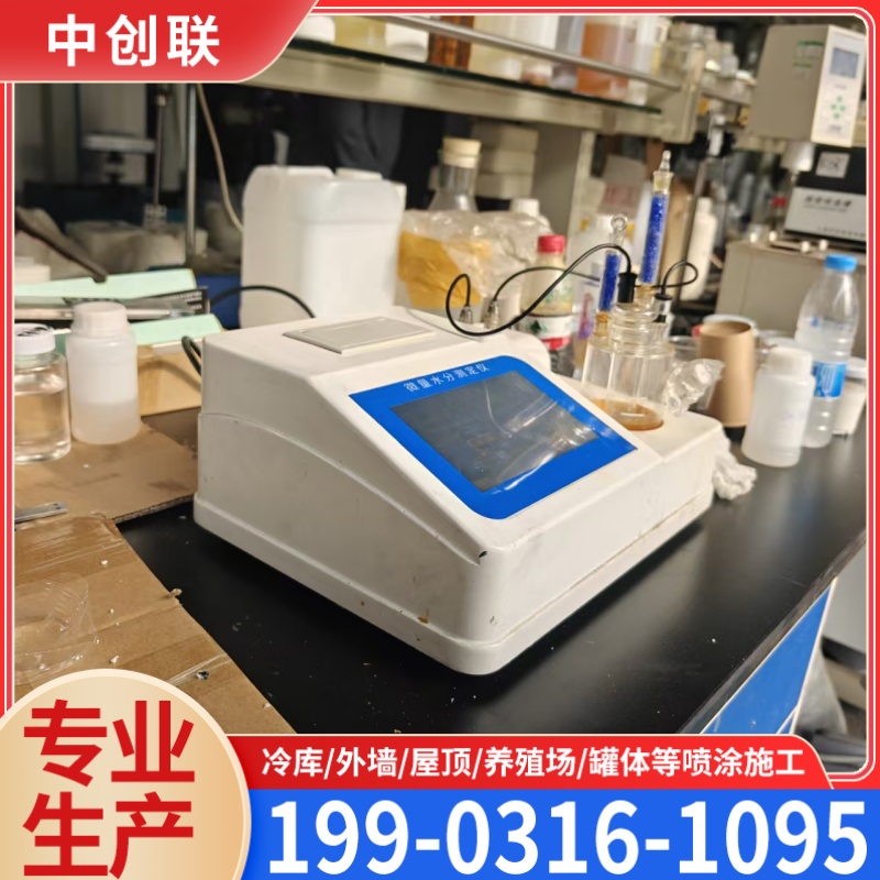 罐体保温聚氨酯黑白料