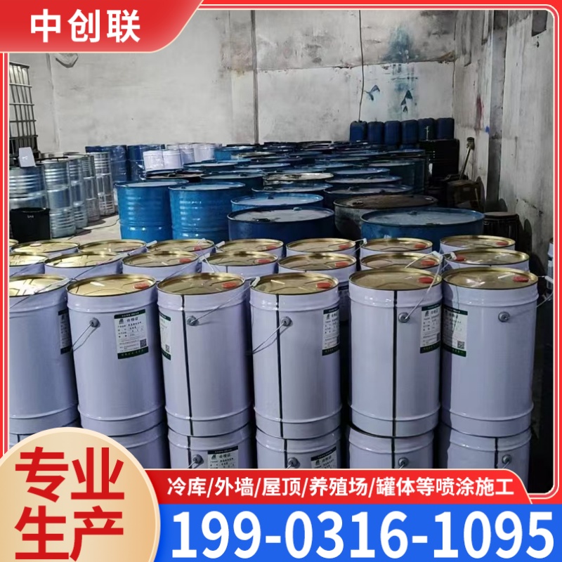 保温防腐聚氨酯黑白料