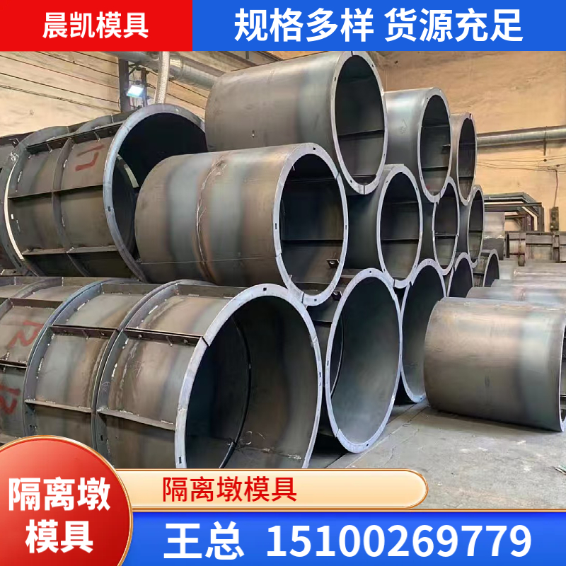 隔离墩模具