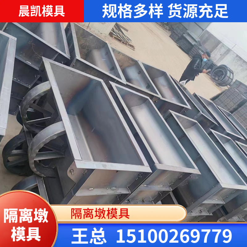 隔离墩模具