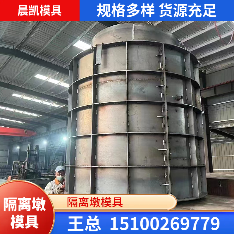 隔离墩模具