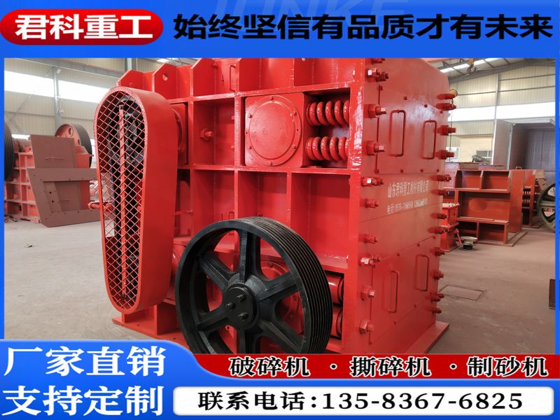 可逆防堵破碎机