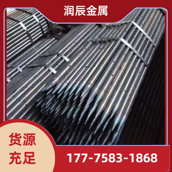 小导管