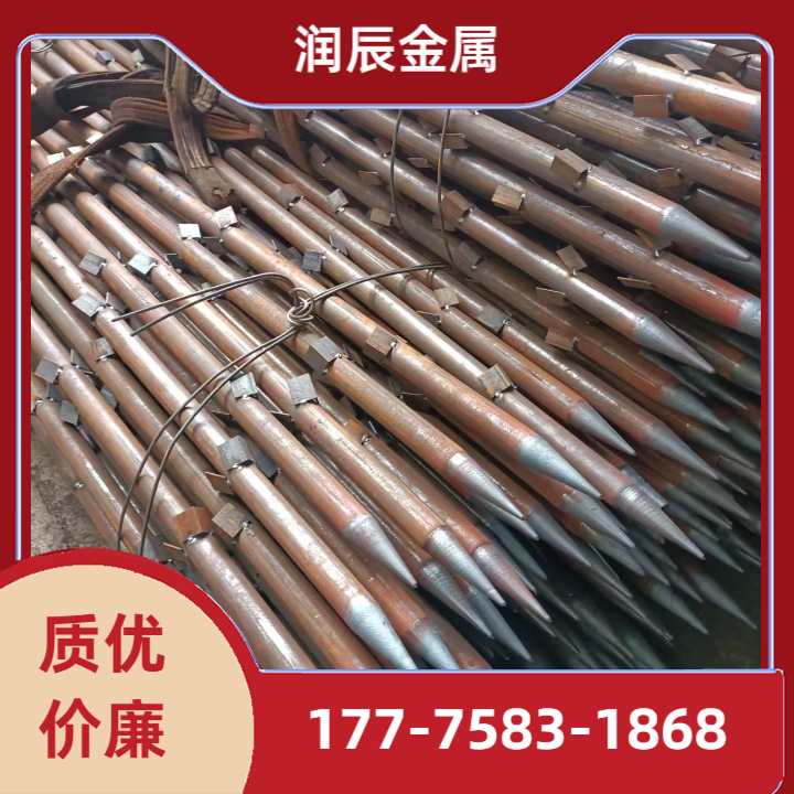 小导管