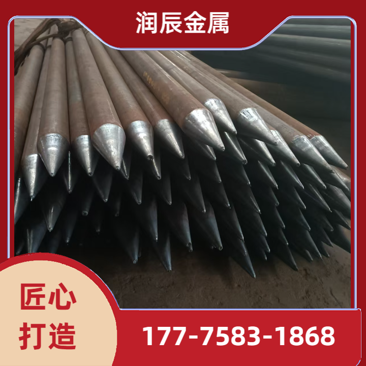 小导管