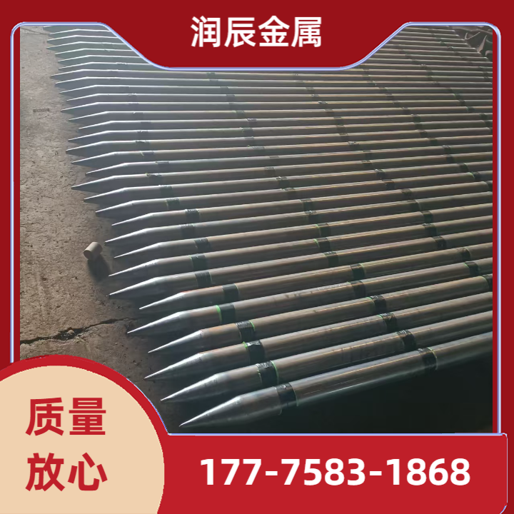 小导管
