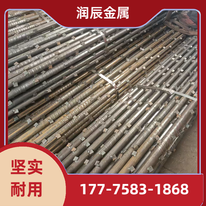 小导管