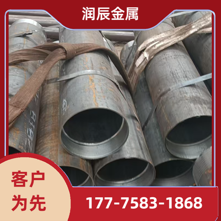 注浆管