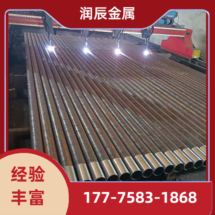 注浆管