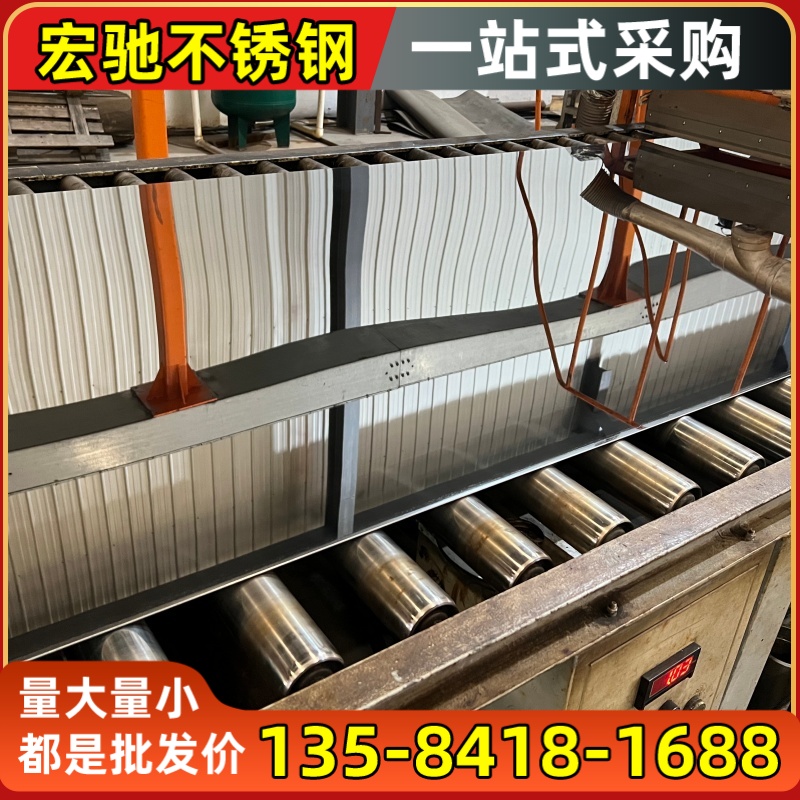 不锈钢板