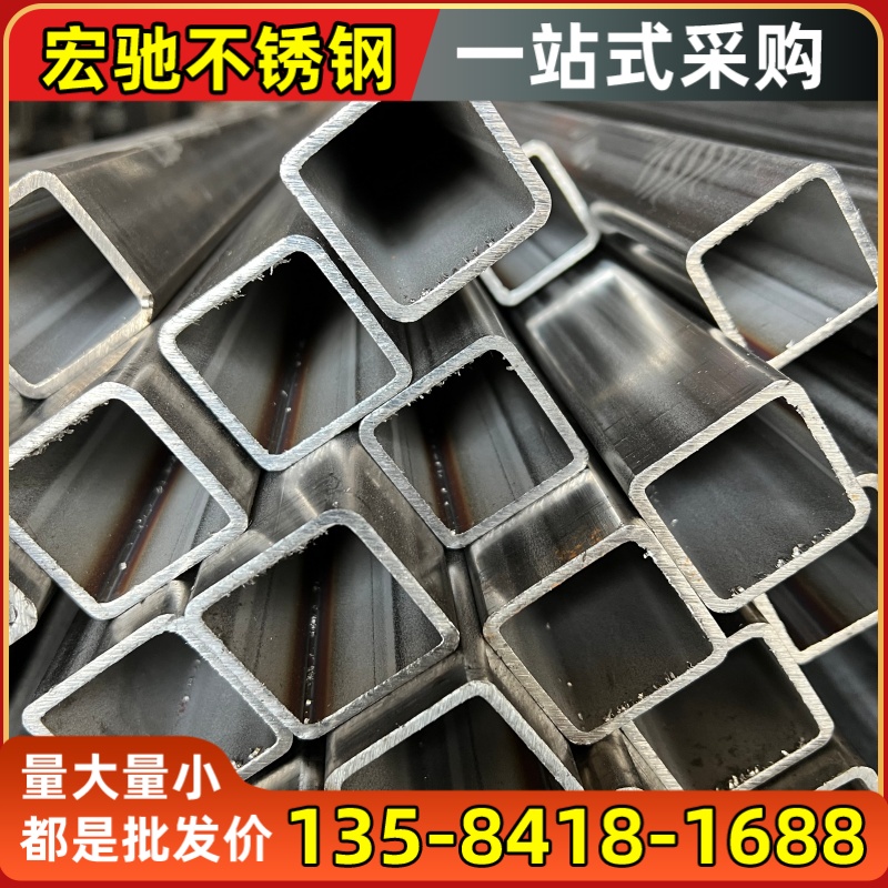 不锈钢管