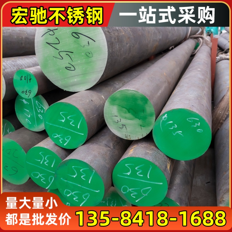 不锈钢型材