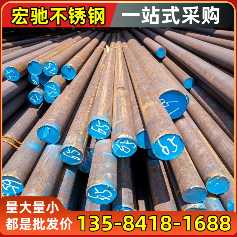 不锈钢型材