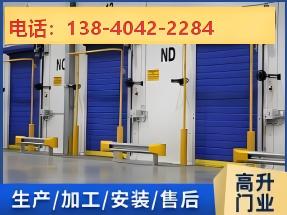 双开冷库门