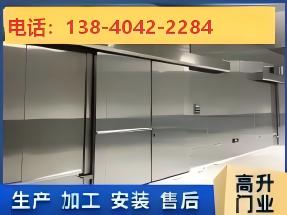 冷库防撞门
