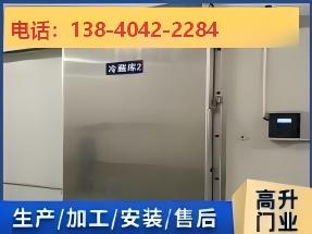 冷库保温滑升门
