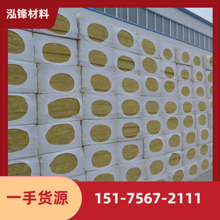 盐城岩棉板-高密度型