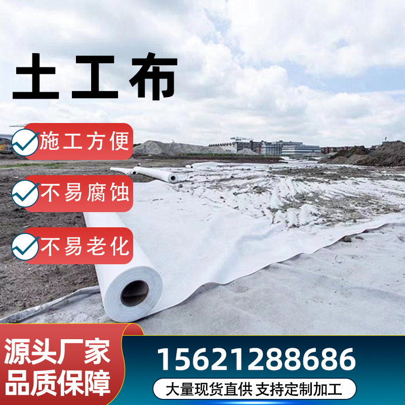 荆州土工布-05