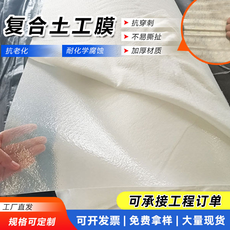 德州沼气池黑膜