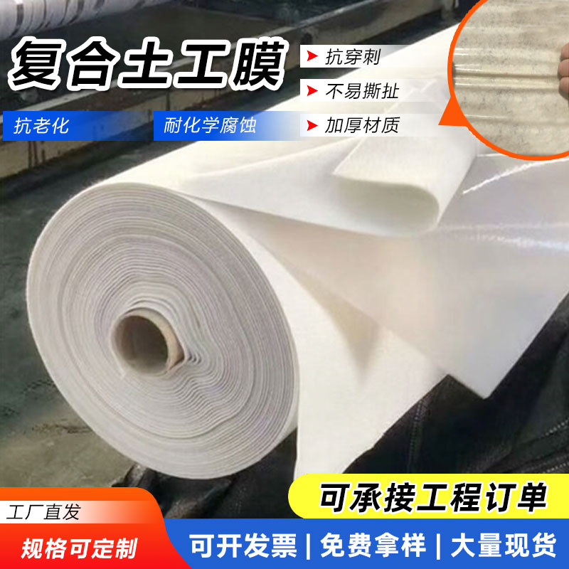 德州养殖防渗膜
