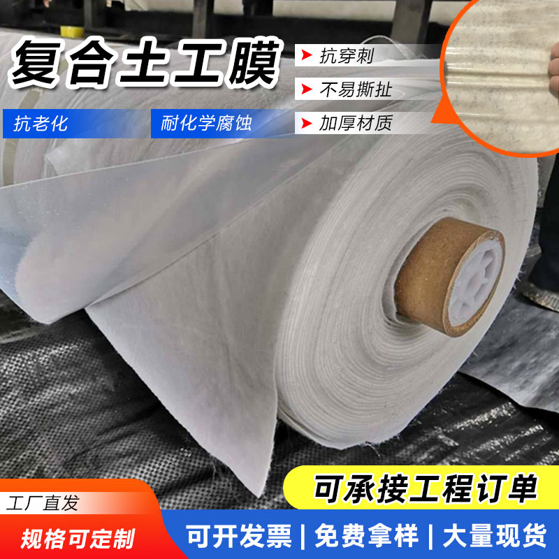 德州HDPE糙面土工膜