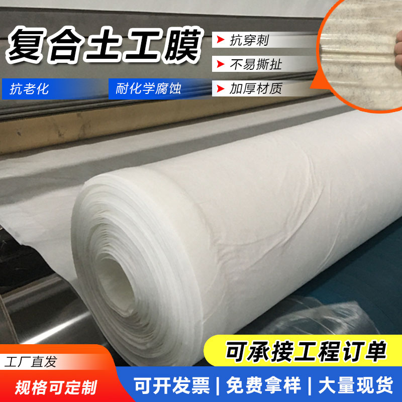 德州隧道EVA防水板