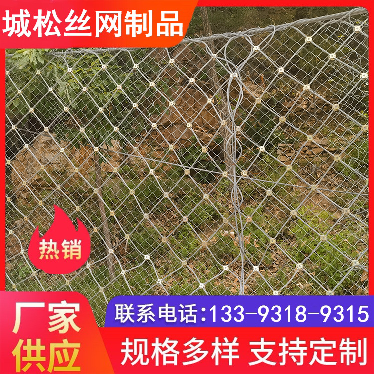 信阳被动防护网