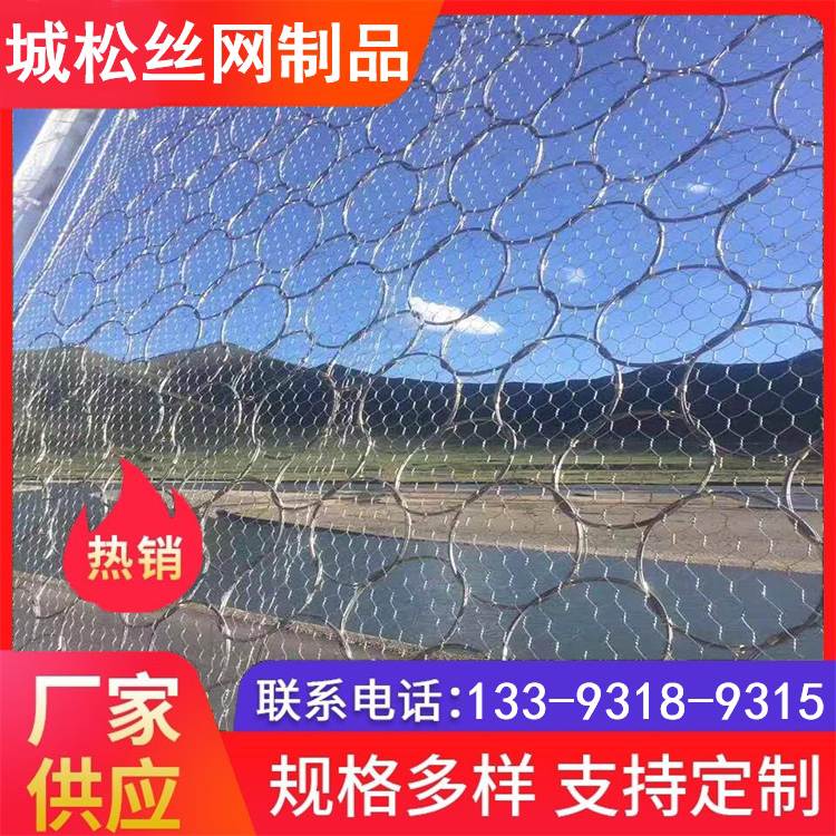 信阳边坡防护网