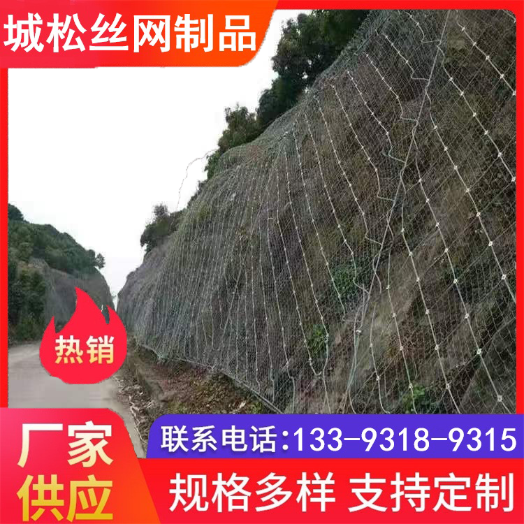 信阳边坡防护网