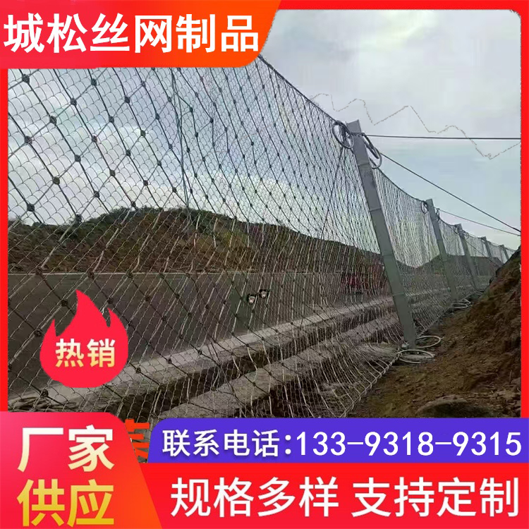 信阳边坡防护网