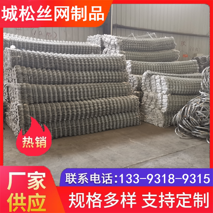 信阳边坡防护网