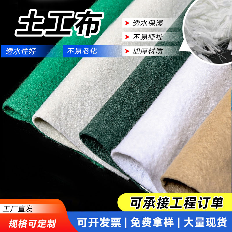 德州生态袋